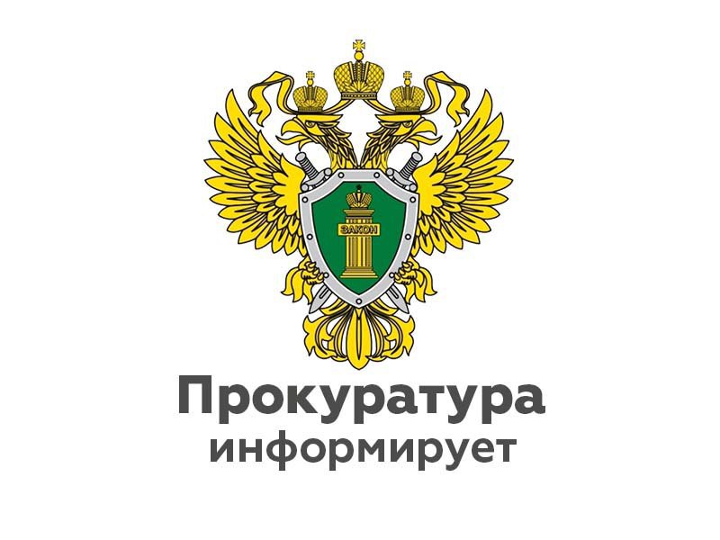 Прокурор Новгородского района проведет прием участников специальной военной операции и членов их семей.