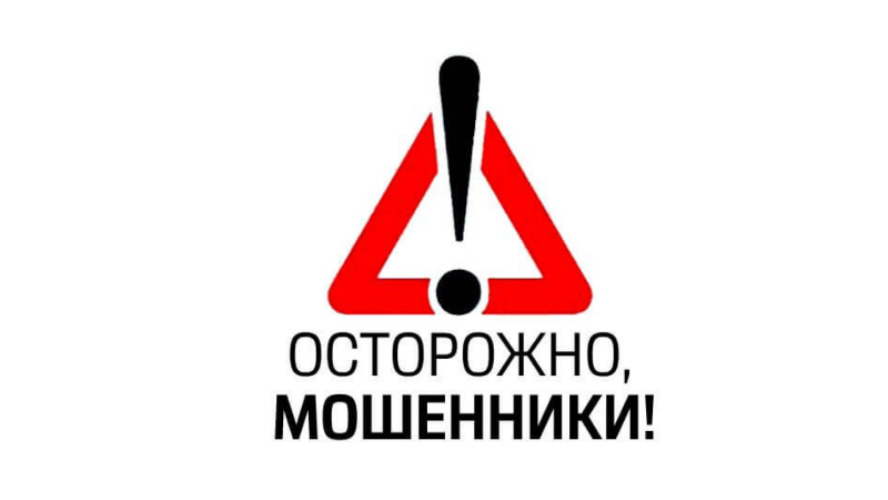 Социальные видеоролики, направленные на противодействие преступлениям, совершаемым с использованием средств мобильной связи.