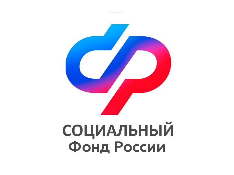 Более 600 жителей региона, подвергшихся воздействию радиации, получают меры социальной поддержки от Отделения СФР по  Новгородской области.