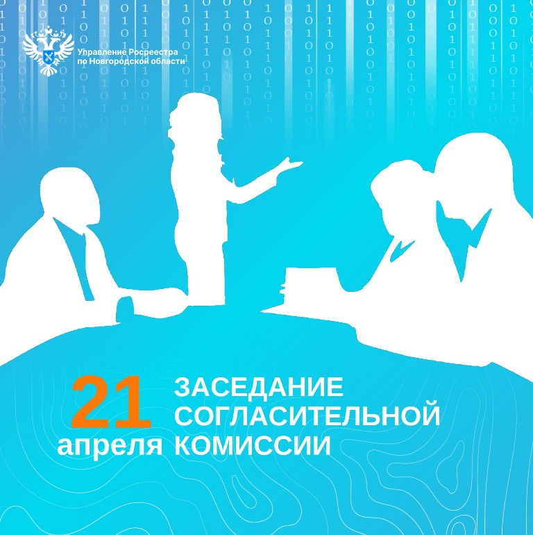 Уточнение границ земельных участков: важная информация.