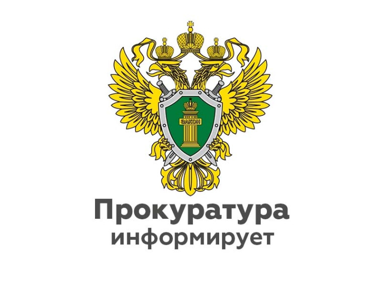 В Новгородском районе вынесен приговор в отношении бывшего начальника отделения почтовой связи за присвоение.