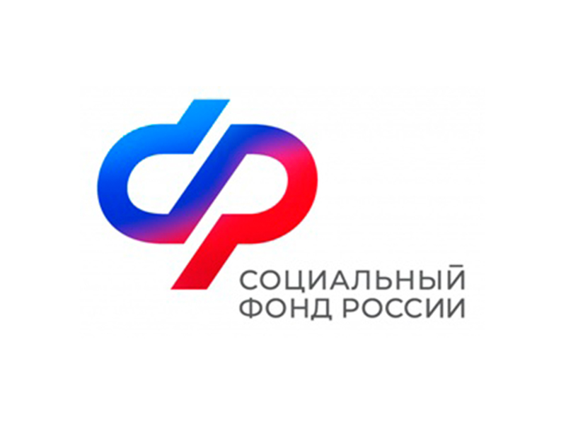 26 октября - дополнительный день приема граждан в клиентских службах Отделения СФР по Новгородской области.