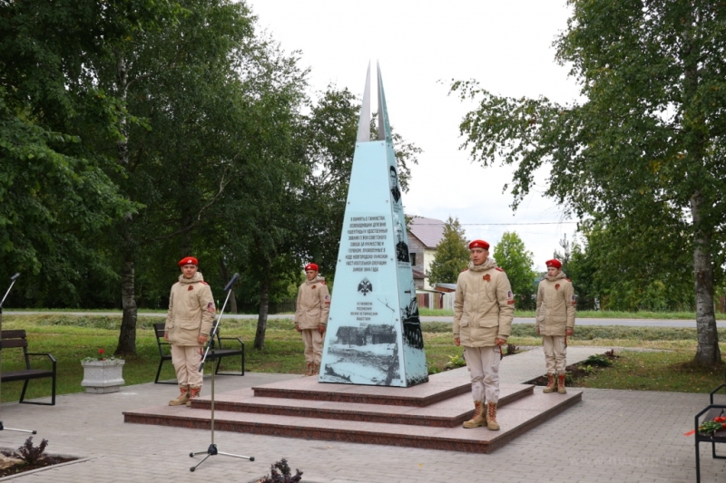 Администрация Ермолинского сельского поселения.