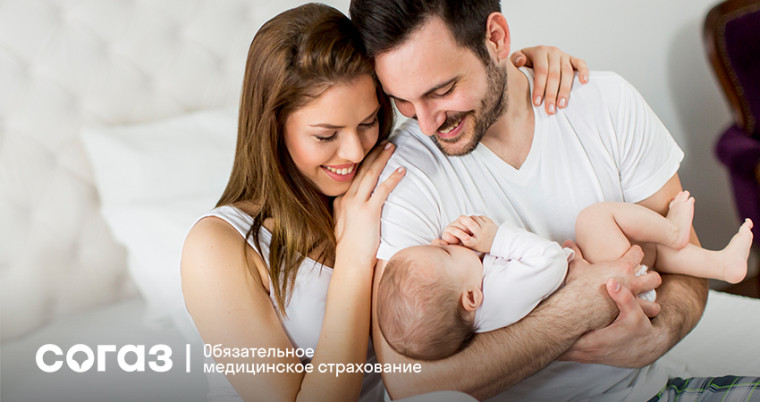 Шпаргалка молодым родителям от «СОГАЗ-Мед». Шпаргалка молодым родителям от «СОГАЗ-Мед».
