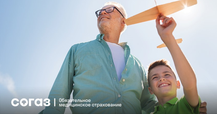 Трудный возраст: сопровождение по ОМС лиц старше 65 лет. Трудный возраст: сопровождение по ОМС лиц старше 65 лет.