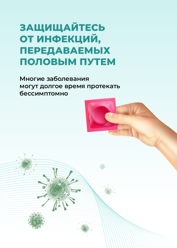 5 шагов к мужскому здоровью